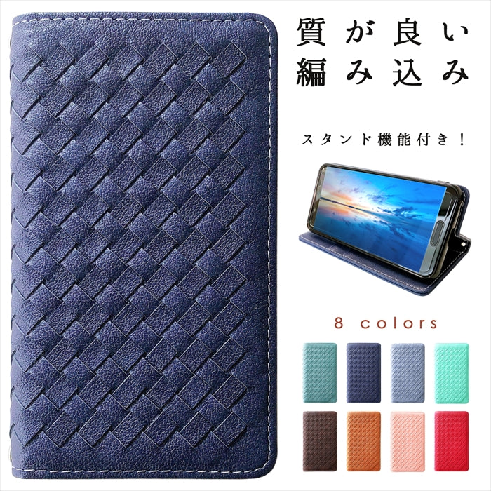 iPhone 16 plus iPhone16plus ケース カバー 手帳型 質がいい 編み込み 手帳型ケース アイフォン16プラス スマホケース