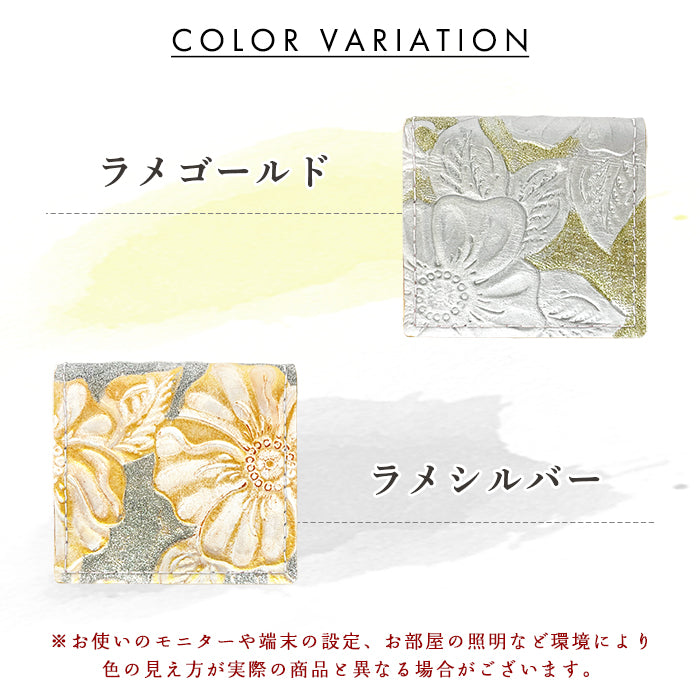 【Leo&Aoi公式ショップ】 ラメフラワー型押し 本革 ボックス型 コインケース 小銭入れ メンズ レディース 革 コンパクト スリム 薄型 ケース 牛革 レザー シンプル ボックス型コインケース 型押し 花柄 ラメ ゴールド シルバー