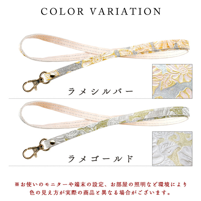 【Leo&Aoi公式ショップ】 ラメフラワー 型押し ネック ストラップ ロングストラップ 本革 ネックストラップ 首掛け 落下防止 ネックホルダー IDカードホルダー IDケース パスケース スマホ スマートフォン ナスカン 牛革 花 花柄 【安心の返品保証付き】