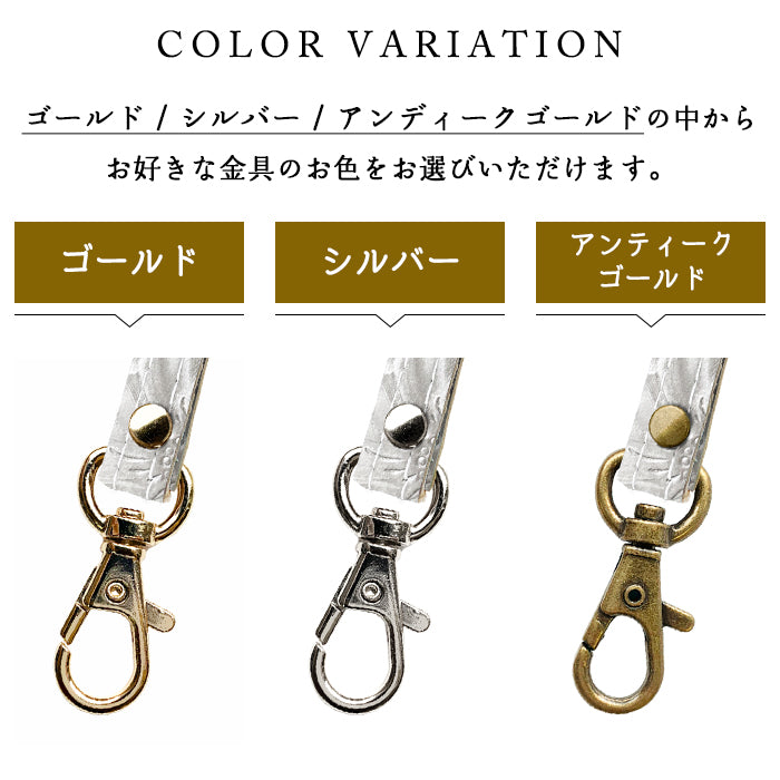 【Leo&Aoi公式ショップ】 ラメフラワー 型押し ネック ストラップ ロングストラップ 本革 ネックストラップ 首掛け 落下防止 ネックホルダー IDカードホルダー IDケース パスケース スマホ スマートフォン ナスカン 牛革 花 花柄 【安心の返品保証付き】