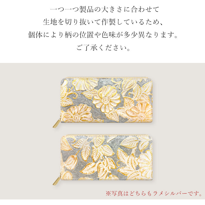 ラメフラワー 型押し 財布 長財布 レディース 本革 ラウンドファスナー サイフ さいふ ウォレット 革 牛革 レザー カード収納 革財布 ラウンド長財布 ラウンド財布 長サイフ 本革長財布 花柄 花 型押し ハンドメイド