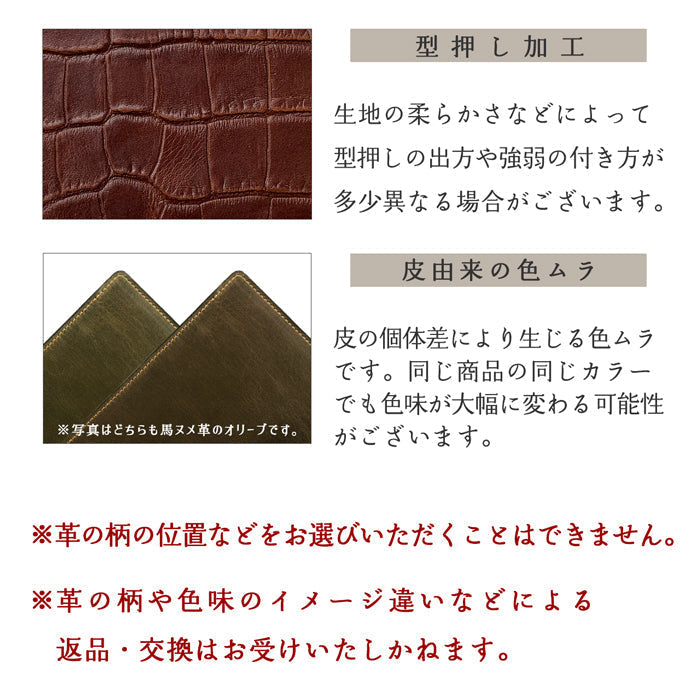 【Leo&Aoi公式ショップ】 らくらくスマートフォン me F-03K ケース カバー 本革 ラメフラワー 型押し 手帳型ケース f03k らくらく スマホ スマホケース 【安心の返品保証付き】