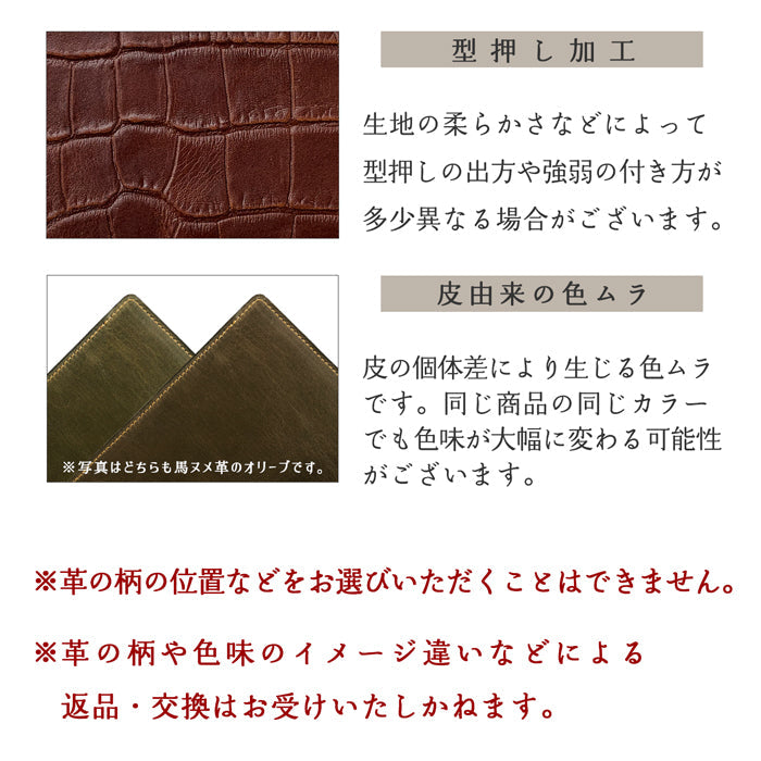 【Leo&Aoi公式ショップ】 iphone12mini ケース iPhone 12 mini カバー 手帳型 本革 ラメフラワー 型押し 手帳型ケース アイフォン12 ミニ スマホケース 【安心の返品保証付き】