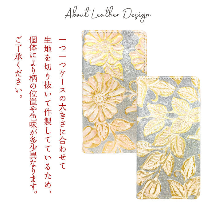 【Leo&Aoi公式ショップ】 らくらくスマートフォン me F-03K ケース カバー 本革 ラメフラワー 型押し 手帳型ケース f03k らくらく スマホ スマホケース 【安心の返品保証付き】