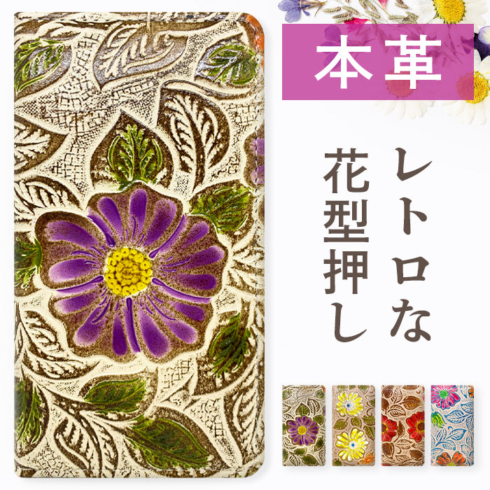 【Leo&Aoi公式ショップ】 らくらくスマートフォン F-52B ケース カバー 手帳型ケース本革 レトロな 花 型押し 手帳型 スマホケース らくらくフォン らくらくホン f52b docomo 【安心の返品保証付き】