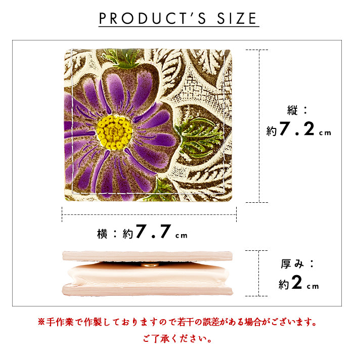 【Leo&Aoi公式ショップ】 レトロな花型押し 本革 レディース 小銭入れ コインケース ボックス型 女性 革 コンパクト スリム 薄型 ケース 牛革 レザー フラワー  おしゃれ 花柄