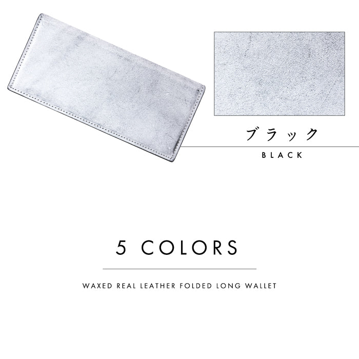 【Leo&Aoi公式ショップ】本革 ロウの極 長財布 二つ折り長財布 メンズ サイフ さいふ ウォレット 革 レザー カード収納 小銭入れ コインケース付き WL-D2-06【安心の返品保証付き】