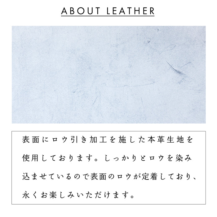 【Leo&Aoi公式ショップ】本革 ロウの極 長財布 二つ折り長財布 メンズ サイフ さいふ ウォレット 革 レザー カード収納 小銭入れ コインケース付き WL-D2-06【安心の返品保証付き】