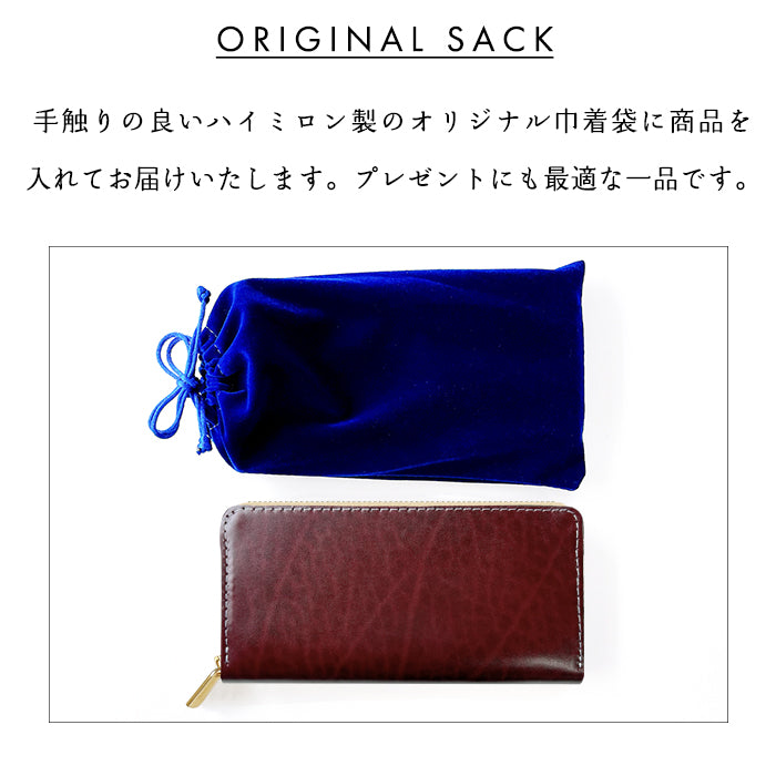 【Leo&Aoi公式ショップ】 ベルギー製 本革 艶やかなルガトショルダー 長財布 本革 財布 ラウンド型ファスナー カード収納 ベルギーレザー 【安心の返品保証付き】