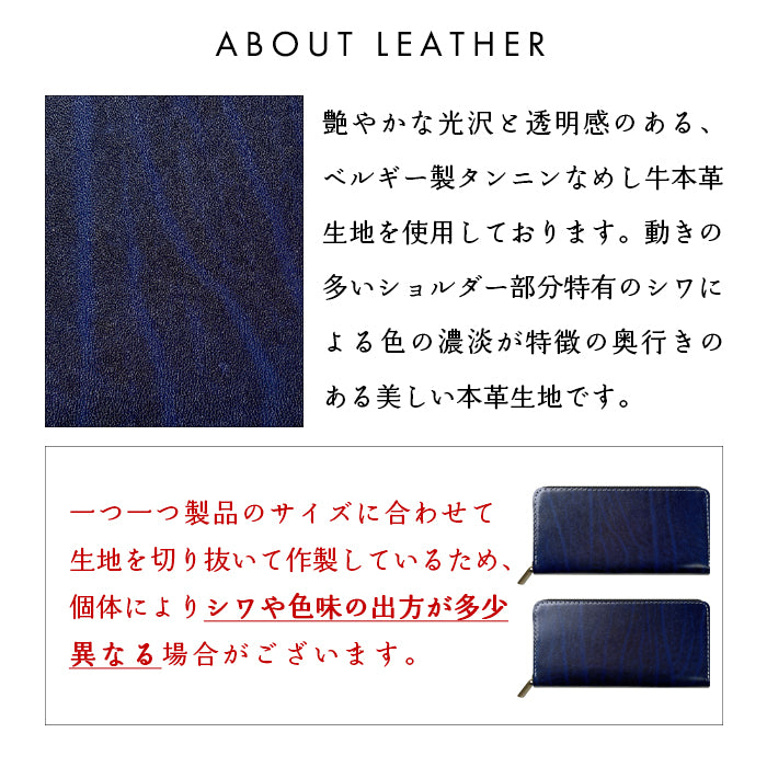 【Leo&Aoi公式ショップ】 ベルギー製 本革 匠のルガトショルダー 長財布 本革 財布 ラウンド型ファスナー カード収納 ベルギーレザー 【安心の返品保証付き】