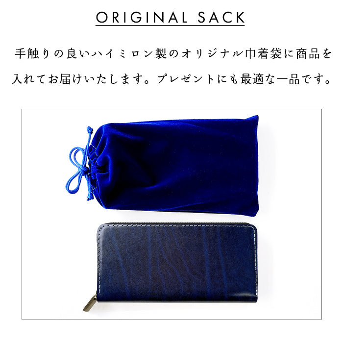 【Leo&Aoi公式ショップ】 ベルギー製 本革 匠のルガトショルダー 長財布 本革 財布 ラウンド型ファスナー カード収納 ベルギーレザー 【安心の返品保証付き】