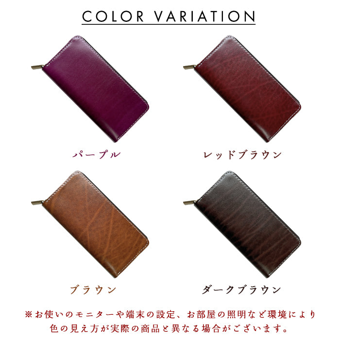 【Leo&Aoi公式ショップ】 ベルギー製 本革 匠のルガトショルダー 長財布 本革 財布 ラウンド型ファスナー カード収納 ベルギーレザー 【安心の返品保証付き】