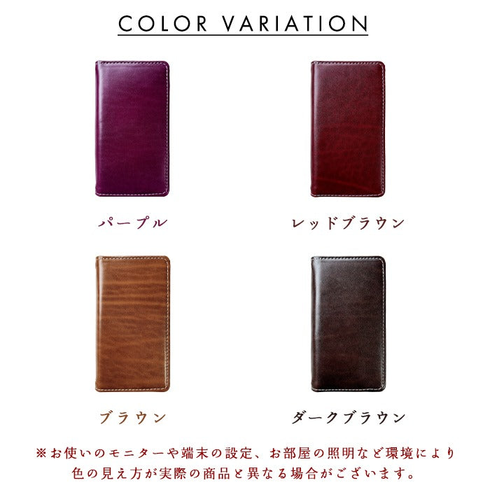 【Leo&Aoi公式ショップ】 AQUOS sense8 SH-54D SHG11 ケース SH-M26 カバー 手帳型 ベルギー製 本革 ルガトショルダー 手帳型ケース sh54d shm26 アクオス スマホケース 【安心の返品保証付き】