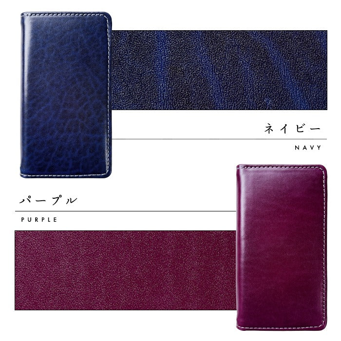 【Leo&Aoi公式ショップ】  ベルギー製 本革 ルガトショルダー スマホケース 手帳型ケース Android one / HUAWEI / DIGNO / Libero  / Xiaomi / OPPO / HTC / URBANO / Qua / MONO / Nexus / ZenFone / LG / isai シリーズ 対応