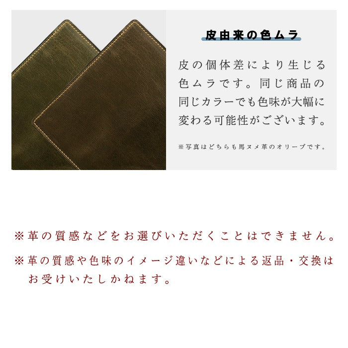 【Leo&Aoi公式ショップ】 iPhone15pro ケース iPhone 15 pro カバー 手帳型 ベルギー製 本革 ルガトショルダー 手帳型ケース アイフォン15プロ スマホケース 【安心の返品保証付き】