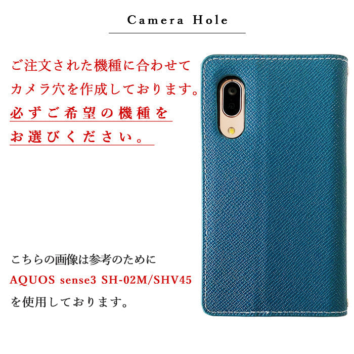 【Leo&Aoi公式ショップ】 arrows We2 F-52E FCG02 M07 A402FC ケース ちょこっと財布付き 上質な型押し 手帳型ケース f52e アローズ ウィー スマホケース