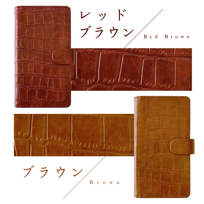 【Leo&Aoi公式ショップ】 らくらくスマートフォン me F-03K ケース カバー 渋い クロコダイル風 手帳型ケース f03k らくらく スマホ スマホケース