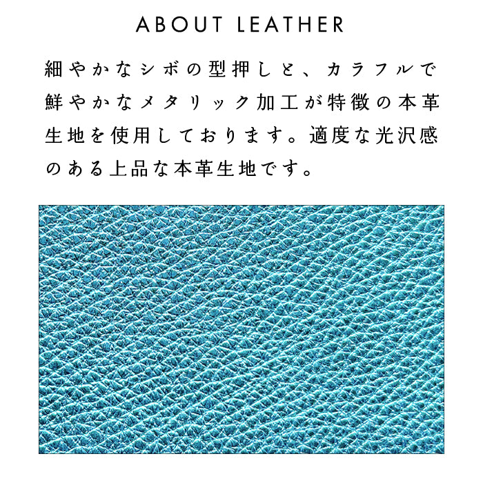 【Leo&Aoi公式ショップ】 型押し グリッター 蛇腹 カードポケット付き 長財布 本革 ラウンド型ファスナー 財布 レディース 大容量 【安心の返品保証付き】