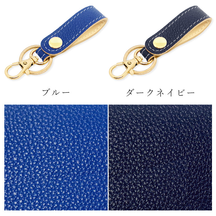 【Leo&Aoi公式ショップ】 牛革 型押し キーリング スナップボタン キーホルダー バッグチャーム キーフック 紳士淑女
