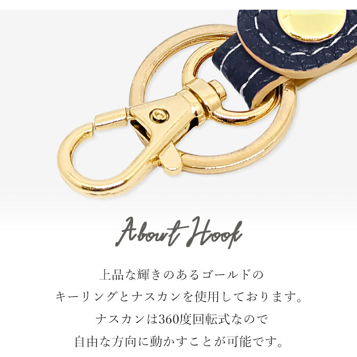 【Leo&Aoi公式ショップ】 牛革 型押し キーリング スナップボタン キーホルダー バッグチャーム キーフック 紳士淑女