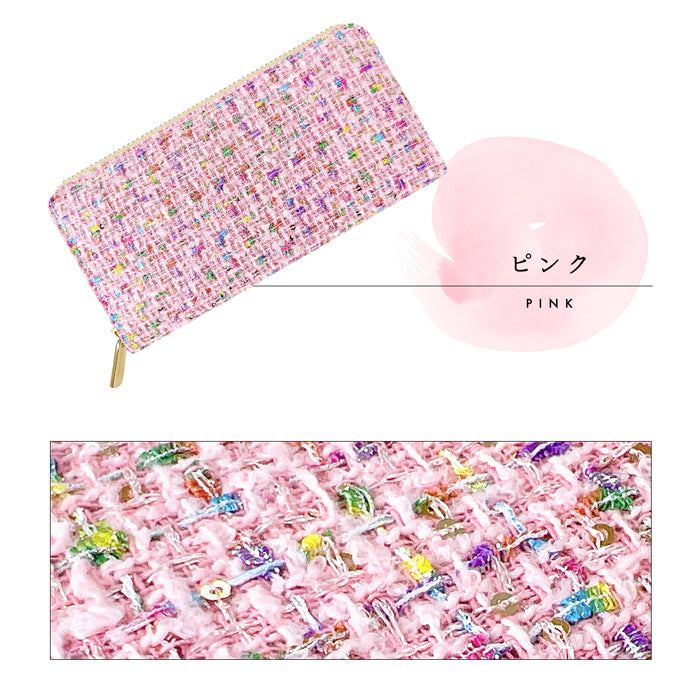 【Leo&Aoi公式ショップ】 スパンコール付き ツイード 財布 長財布 ラウンド型長財布 ラウンドファスナー サイフ さいふ ウォレット ラウンド長財布 大容量 長サイフ お札入れ カード 収納 小銭入れ クラシック おしゃれ かわいい レディース ハンドメイド 【安心の返品保証付き】