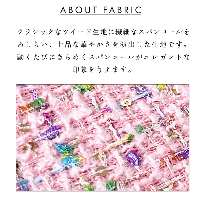 【Leo&Aoi公式ショップ】 スパンコール付き ツイード 財布 長財布 ラウンド型長財布 ラウンドファスナー サイフ さいふ ウォレット ラウンド長財布 大容量 長サイフ お札入れ カード 収納 小銭入れ クラシック おしゃれ かわいい レディース ハンドメイド 【安心の返品保証付き】