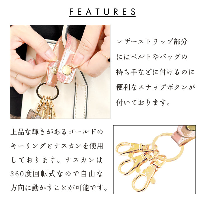 【Leo&Aoi公式ショップ】 ステンドグラス 3連 キーリング 本革 スナップボタン 本革キーリング 【安心の返品保証付き】