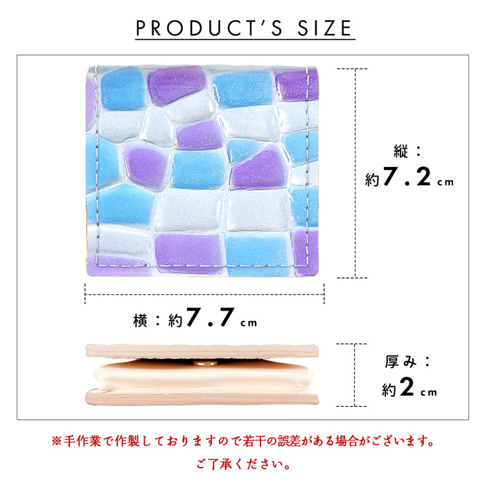 【Leo&Aoi公式ショップ】 ステンドグラス ボックス型 コインケース 本革 小銭入れ レディース 革 コンパクト スリム 薄型 ケース 型押し 牛革 レザー エナメル おしゃれ ピンク イエロー パープル グリーン ブルー シルバー