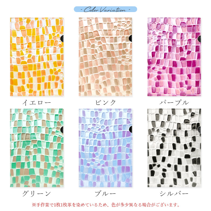 【Leo&Aoi公式ショップ】 ステンドグラス A4ファイル レザーファイル A4 書類入れ ビジネスグッズ 収納 シンプル 本革 A4サイズ ファイル ステーショナリー 資料ケース 文具 レザー 牛革 革 【安心の返品保証付き】