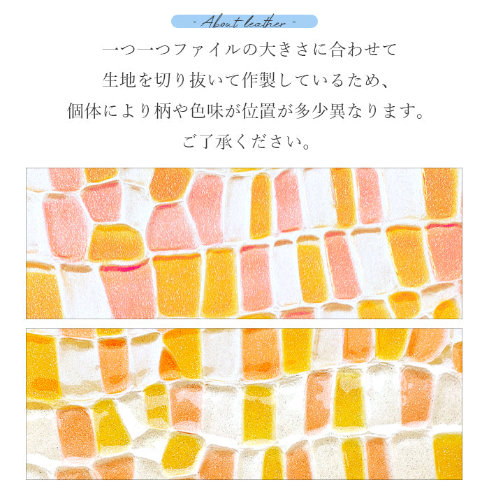 【Leo&Aoi公式ショップ】 ステンドグラス A4ファイル レザーファイル A4 書類入れ ビジネスグッズ 収納 シンプル 本革 A4サイズ ファイル ステーショナリー 資料ケース 文具 レザー 牛革 革 【安心の返品保証付き】
