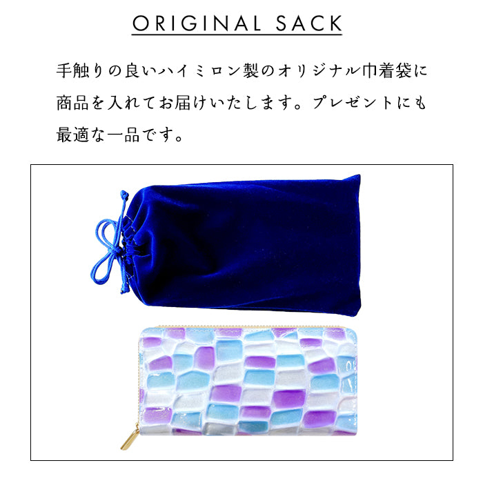 【Leo&Aoi公式ショップ】 ステンドグラス 蛇腹 カードポケット付き 長財布 本革 ラウンド型ファスナー 財布 レディース 大容量 【安心の返品保証付き】