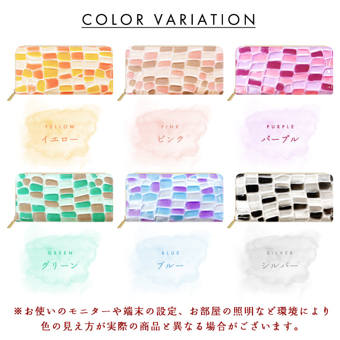 【Leo&Aoi公式ショップ】 ステンドグラス 蛇腹 カードポケット付き 長財布 本革 ラウンド型ファスナー 財布 レディース 大容量 【安心の返品保証付き】