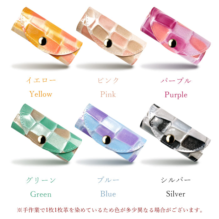 【Leo&Aoi公式ショップ】 ステンドグラス キーケース 4連 本革 レディース スマートキー 三つ折り 牛革 レザー 鍵入れ 鍵 カギ 収納 スリム コンパクト キーホルダー 4連キーケース エナメル加工 日本製 【安心の返品保証付き】