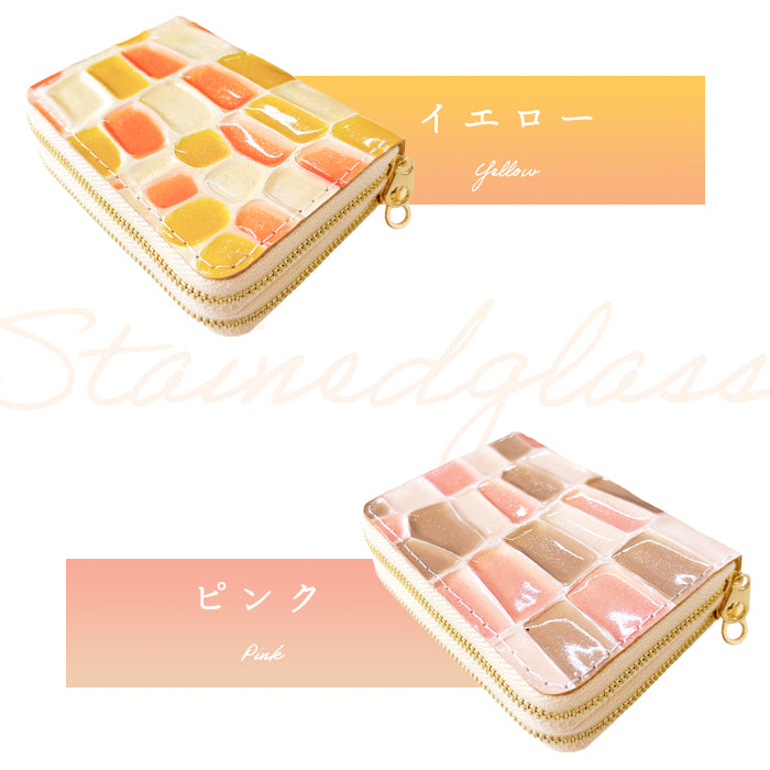 【Leo&Aoi公式ショップ】 ステンドグラス 蛇腹 ダブルファスナー 財布 本革 カード収納 ミニ財布 小さい財布 使いやすい 牛革 革財布 ラウンド型財布 エナメル レディース 【安心の返品保証付き】