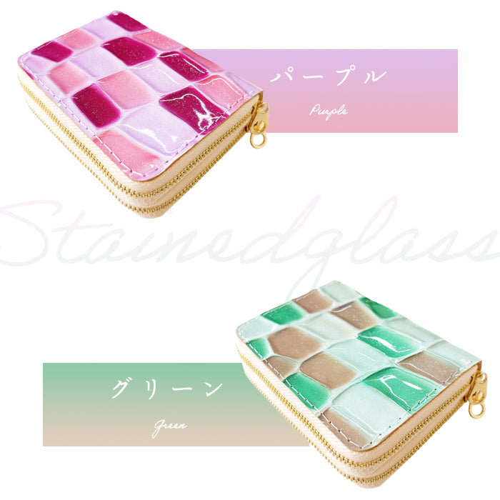 【Leo&Aoi公式ショップ】 ステンドグラス 蛇腹 ダブルファスナー 財布 本革 カード収納 ミニ財布 小さい財布 使いやすい 牛革 革財布 ラウンド型財布 エナメル レディース 【安心の返品保証付き】