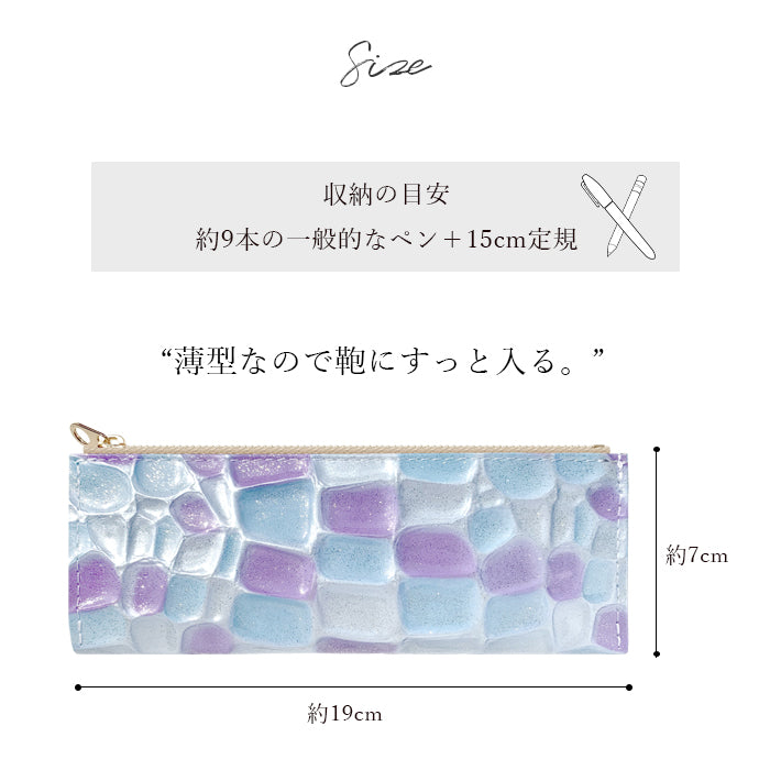 ステンドグラス ペンケース 本革 筆箱 レザー ペン入れ コンパクト スリム 文具 筆記用具 ふで箱 収納 革 上品 かわいい お洒落 高級 ペン ケース