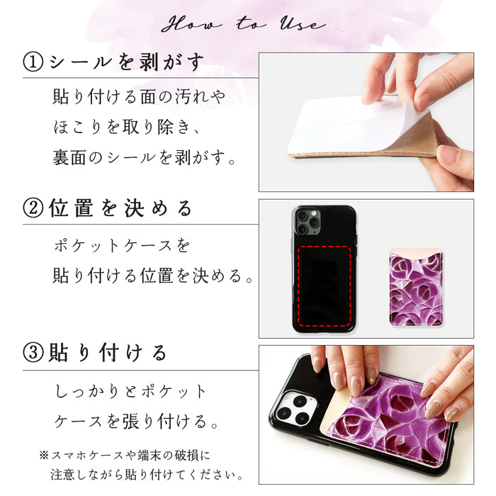 【Leo&Aoi公式ショップ】 ステンドグラス ローズ 型押し スマホ カード収納 カードケース 本革 貼り付け 背面 薄型 カードポケット 背面収納 レザー ポケット カード入れ スリム ICカード 定期入れ シール CARD POCKET 薔薇 レディース 【安心の返品保証付き】