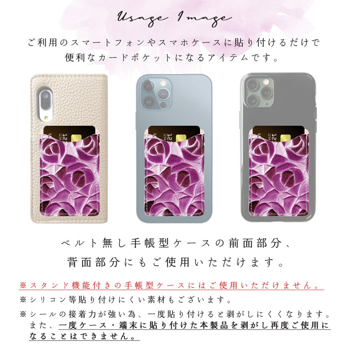 【Leo&Aoi公式ショップ】 ステンドグラス ローズ 型押し スマホ カード収納 カードケース 本革 貼り付け 背面 薄型 カードポケット 背面収納 レザー ポケット カード入れ スリム ICカード 定期入れ シール CARD POCKET 薔薇 レディース 【安心の返品保証付き】