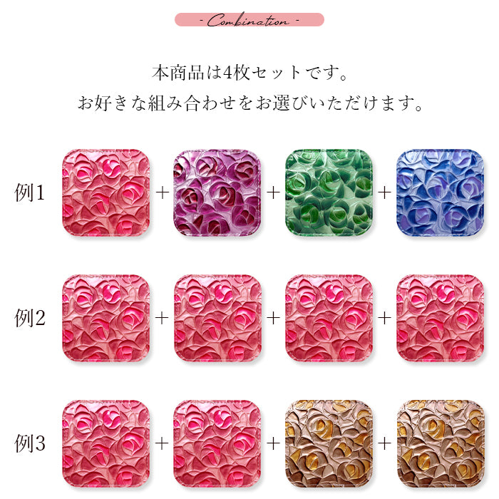【Leo&Aoi公式ショップ】 ステンドグラス ローズ コースター 本革 4枚セット テーブルウェア カフェ おしゃれ インテリア キッチン 雑貨 食器 ハンドメイド ラウンド 革 コップ 上品 かわいい お洒落 高級 薔薇 バラ エナメル 型押し 【安心の返品保証付き】