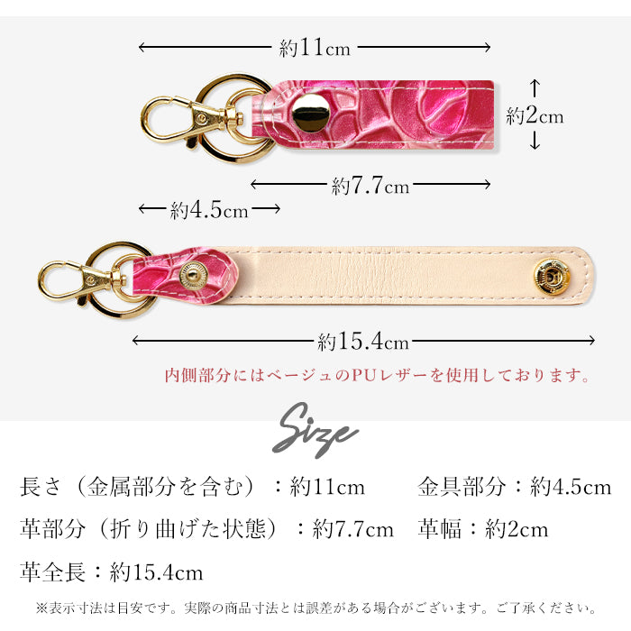 【Leo&Aoi公式ショップ】 ステンドグラス ローズ キーリング 本革 スナップボタン キーホルダー バッグチャーム エナメル 薔薇 バラ 【安心の返品保証付き】