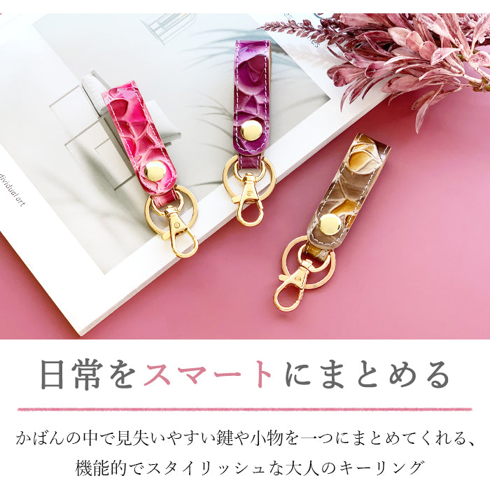 【Leo&Aoi公式ショップ】 ステンドグラス ローズ キーリング 本革 スナップボタン キーホルダー バッグチャーム エナメル 薔薇 バラ 【安心の返品保証付き】