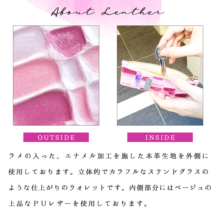 【Leo&Aoi公式ショップ】 ステンドグラス スリムウォレット 本革 薄型 財布 ミニ財布 お札入れ コインケース 小型財布 マルチケース 小銭入れ カード入れ コンパクト コンパクトウォレット 革 高級 牛革 レザー ケース セカンド財布 キュッシュレス フラグメントケース カードケース 型押し 【安心の返品保証付き】