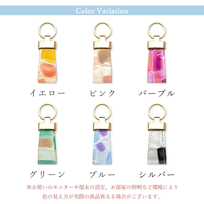 【Leo&Aoi公式ショップ】 ステンドグラス スマートキーリング 本革 キーホルダー バッグチャーム 本革キーリング 牛革 レザー 鍵 カギ レディース エナメル 型押し 【安心の返品保証付き】