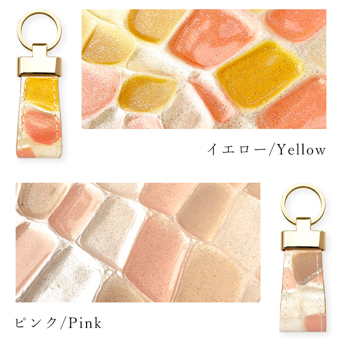 【Leo&Aoi公式ショップ】 ステンドグラス スマートキーリング 本革 キーホルダー バッグチャーム 本革キーリング 牛革 レザー 鍵 カギ レディース エナメル 型押し 【安心の返品保証付き】