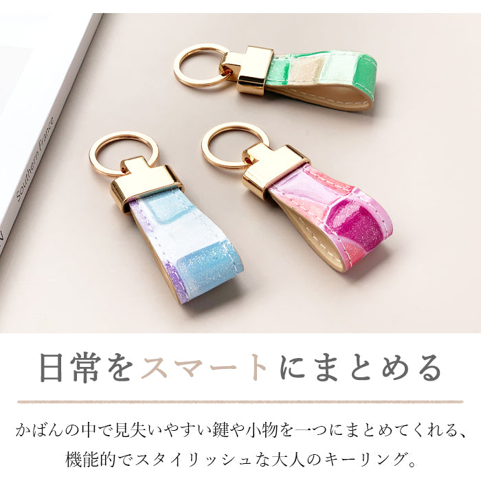 【Leo&Aoi公式ショップ】 ステンドグラス スマートキーリング 本革 キーホルダー バッグチャーム 本革キーリング 牛革 レザー 鍵 カギ レディース エナメル 型押し 【安心の返品保証付き】