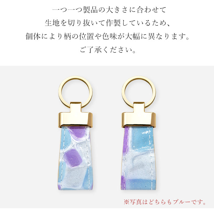 【Leo&Aoi公式ショップ】 ステンドグラス スマートキーリング 本革 キーホルダー バッグチャーム 本革キーリング 牛革 レザー 鍵 カギ レディース エナメル 型押し 【安心の返品保証付き】