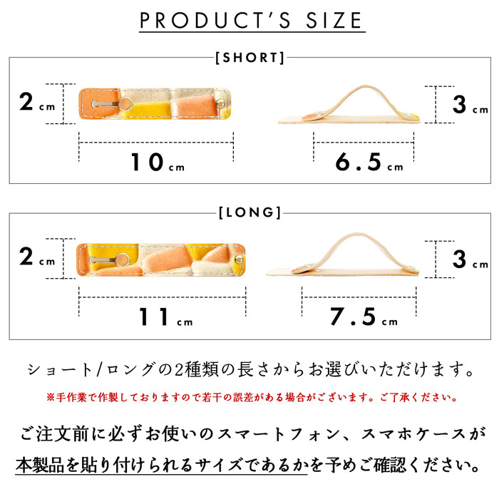 【Leo&Aoi公式ショップ】 ステンドグラス スマホバンド スマホベルト 本革 レザー スマホリング 落下防止 ベルト バンド ホルダー 片手 スタンド スライドベルト スマホスタンド エナメル加工 レディース 女性 革 【安心の返品保証付き】
