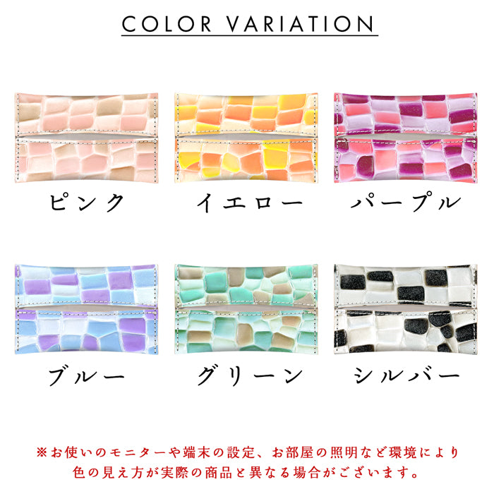 【Leo&Aoi公式ショップ】 ステンドグラス レザー ティッシュケース 本革 ティッシュカバー 革 高級 牛革 ティッシュ ケース カバー ポケットティッシュケース ハンドメイド 革 上品 かわいい お洒落 高級 エナメル 【安心の返品保証付き】