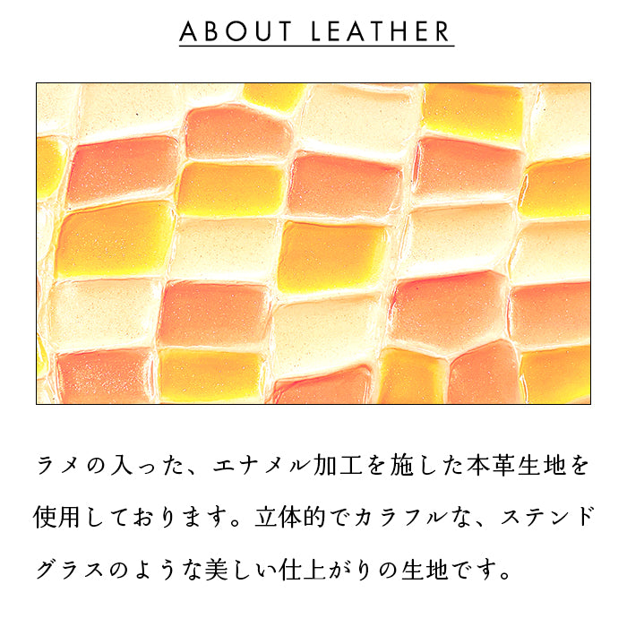 【Leo&Aoi公式ショップ】 ステンドグラス レザー ティッシュケース 本革 ティッシュカバー 革 高級 牛革 ティッシュ ケース カバー ポケットティッシュケース ハンドメイド 革 上品 かわいい お洒落 高級 エナメル 【安心の返品保証付き】