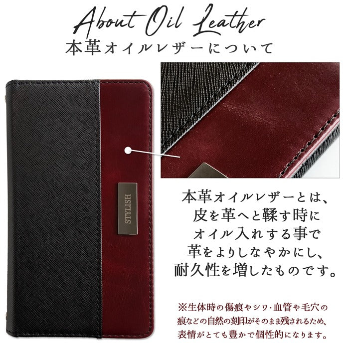 【Leo&Aoi公式ショップ】 スタイリッシュ スマホケース 手帳型ケース 100機種以上対応